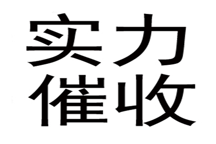 如何通过法律途径追讨2000元欠款